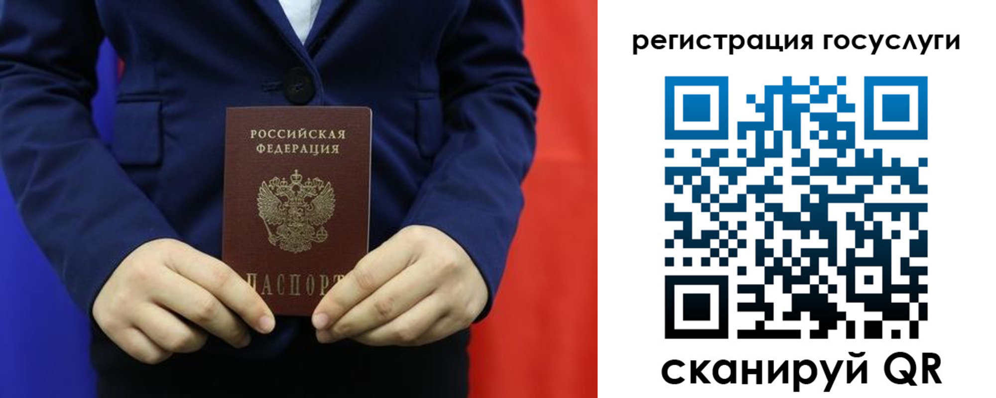 купить прописку в Карачеве