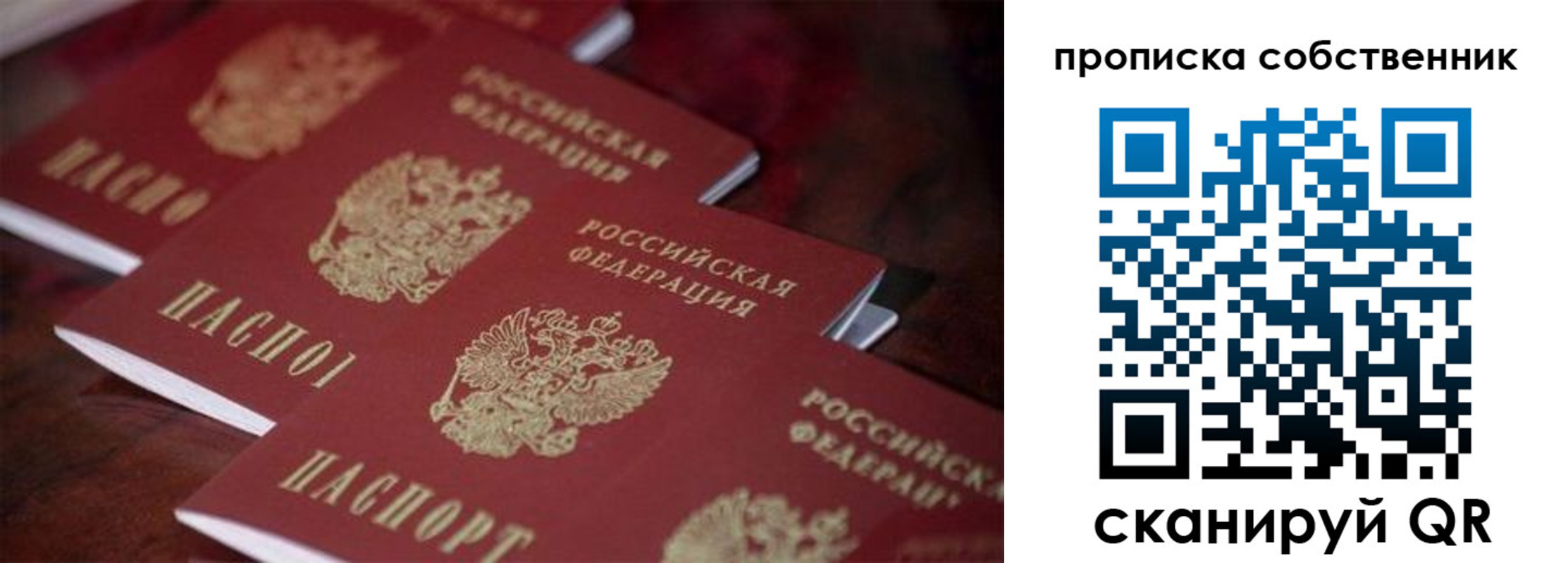 регистрация в Карачеве